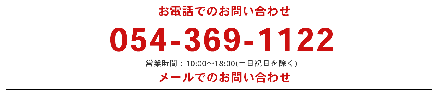 お問い合わせフォームの画像